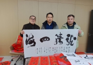 徐州新星滤清器公司开展写春联送祝福情暖员工活动